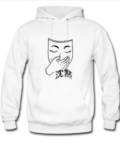Silenced With Mask Hoodie