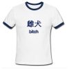 Bitch Japanese Ringer Shirt
