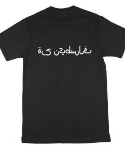 Free Palestine Arabic T Shirt