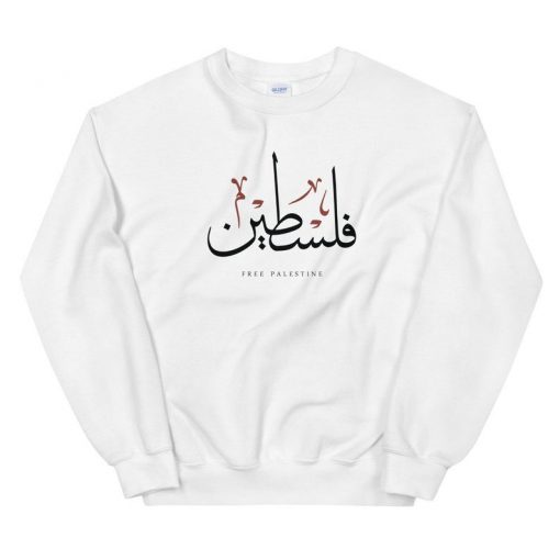 Free Palestine sweatshirt